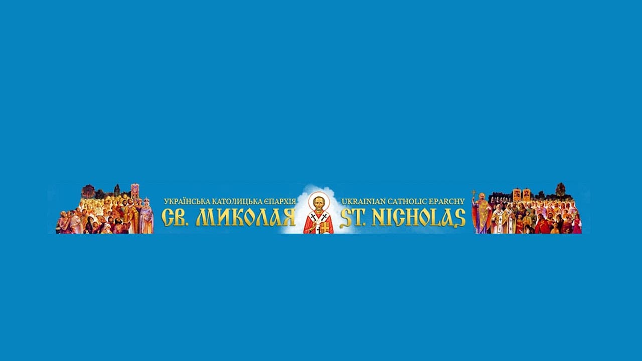 Вечірня / Vespers. Свв. апп. і дияконів Прохора, Никанора, Тимона й Пармена