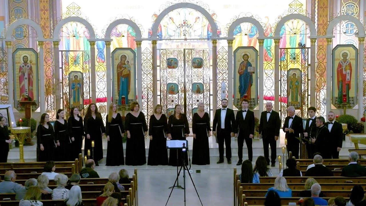 Музика крізь віки / Music through the ages